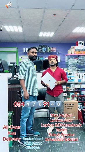 Live Computer Shop in Jeddah, KSA🇸🇦