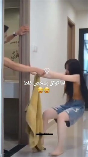 خطيه راح يسبحه وياه 😂 #لايك_اشتراك_بالقناه_ليصلك_كل_جديد