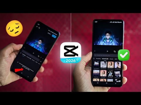 Best Method to Fix Capcut Too Many People Using This Feature Problem | Capcut No Internet Problem ✅