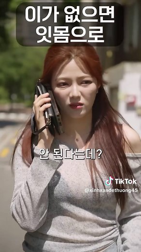 치과와 잇몸 관리의 모든 것