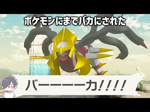 [Epic Episode] I messed around with the main character's name so much that I couldn't understand ...