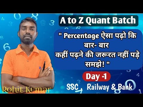 Basic Fundamentals of Percentage By Rohit Kumar |Target 🎯exams 2025