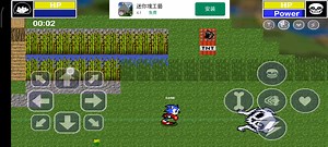 bonetale 1.5.1.4 联机教学