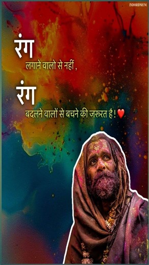 true lines ✅💯🙏 #trueline #motivational #shortsfeed #shorts