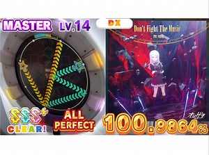 【maimai】别打音乐 紫谱 Lv.14 AP手元（别打歌 Don't Fight The Music MASTER ALL PERFECT）