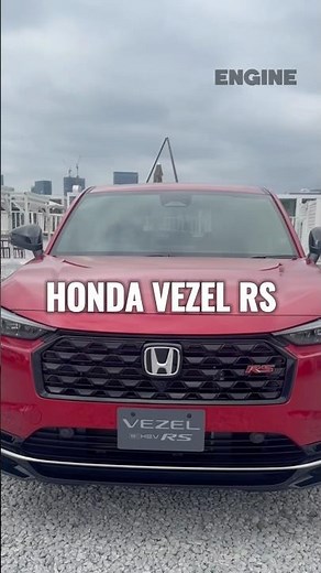 【情報解禁】立体駐車場にも入る都市型コンパクトSUV、ホンダ・ヴェゼルRS、登場！