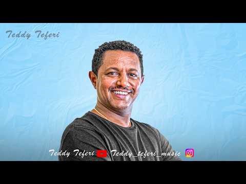 Teddy Afro - SAMNEW - (ሳምነው)__2026