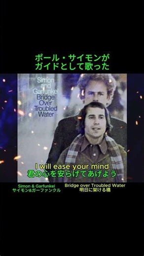 ポップの歴史上、最も完璧なメロディと美声が出会った時に起こること