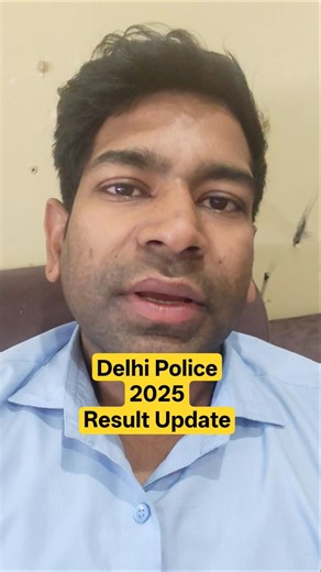 Delhi Police Constable Result Update | Delhi Police Driver Result Update |Delhi Police Physical Date
