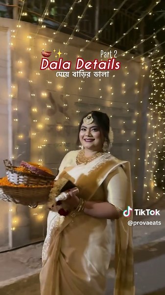 মেয়ে বাড়ির ডালা: আমার স্বপ্নের সেটআপ✨