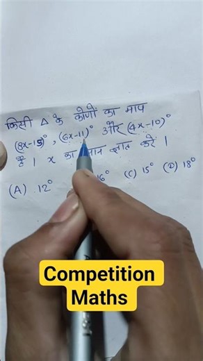 competition Maths short Tricks with basic concepts