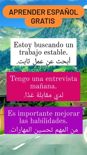 #aprender_español_gratis #تعلم_اللغة_الإسبانية_عن_طريق_الجمل #AprenderEsDivertido | Aprender español Gratis