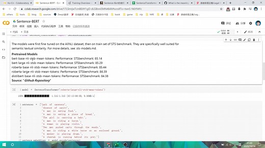 Sentence-Transformer使用