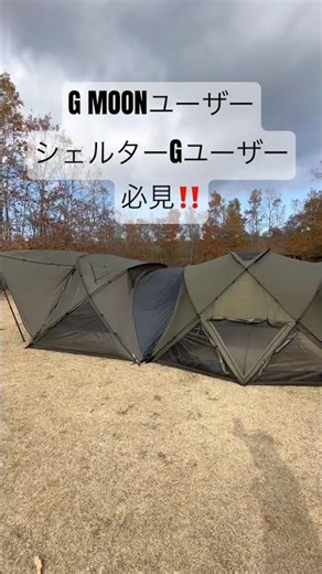 A tent that makes camping more fun!! How to enjoy springhill! Horai 4P TC