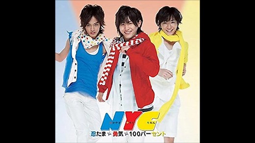 【忍たま乱太郎】NYC　ゆめのタネ