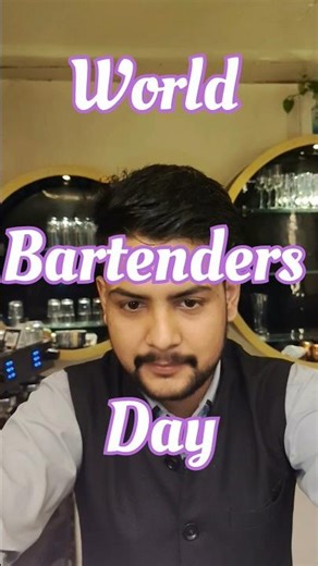 World Bartenders Day #world #bartenders #day
