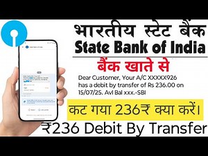 SBI ₹236 deducted what to do Dear Customer Your A/C has a debit by transfer of Rs 236.00 on 15/07...