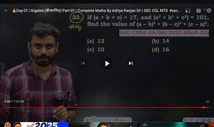 Day 01 | Algebra (बीजगणित) Part-01 | Complete Maths By Aditya R... | Filo
