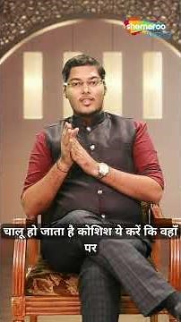 Best Direction for Study According to Vastu | Improve Concentration & Success #dailyhoroscope