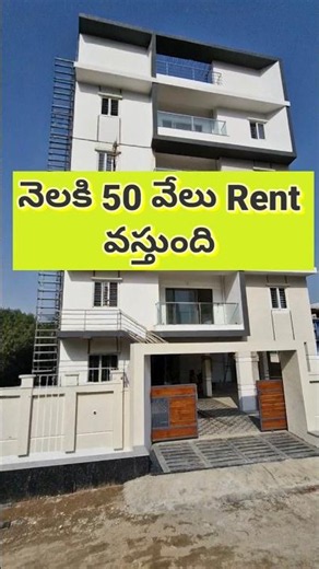 50 వేలు రెంట్ వచ్చే ఫ్లాట్ || ₹50K Rental Income Brand New 3BHK Flat For Sale in Kokapet Hyderabad