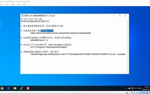 第54期：压缩VirtualBox虚拟机硬盘空间-ITfan.org