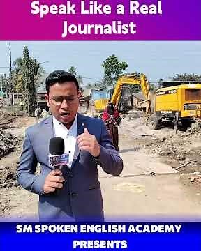 Learn to Speak Like a Journalist 🎤 | New Program Launch| SM Spoken English Academy