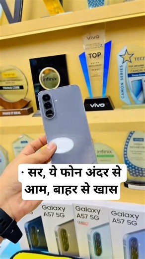 Samsung Galaxy A57 5G: 6 Saal Update + IP68 + 50MP OIS Under 35K - Best Samsung 2026 #fyp #viral