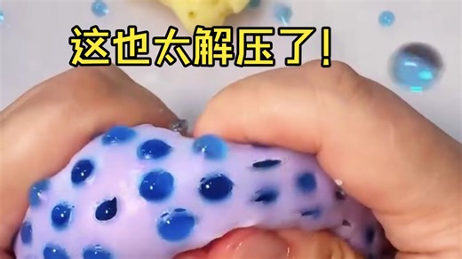 沉 浸 式 挤 压：真的太 爽 了 ！ ！ ！