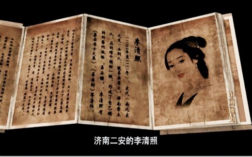 揭秘：发达的宋代文化（上）