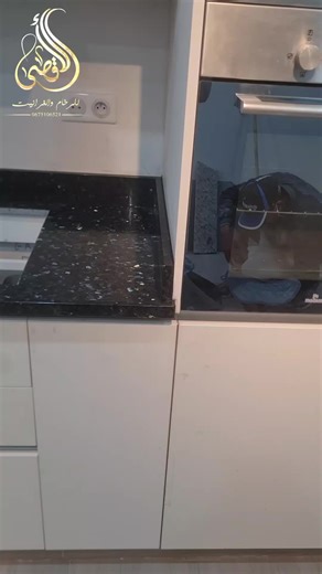 ورشة الأقصى لبيع جميع أنواع ألواح الرخام و الغرانيت و تقطيعها. Atelier d'Al-Aqsa pour la vente et la découpe de tous types de dalles de marbre et de granit. Num ☎️ : 0675106521 E-Mail 📩 : alaqsaworkshop.2023@gmail.com #granite #cuisine #اكسبلور #algeria #tiktok