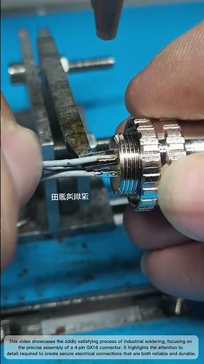 Oddly Satisfying Industrial Soldering: 4-Pin GX16 Assembly