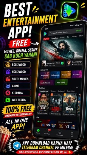 Best FREE Entertainment App | Movies, Anime & Web Series #short #movie