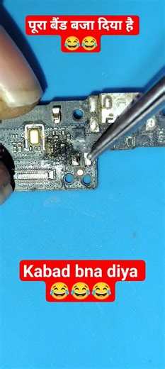 Redmi 9C/9A charging problem solution | Redmi 9a 9c poco c3 charging jumper #mobile #comedy #viral