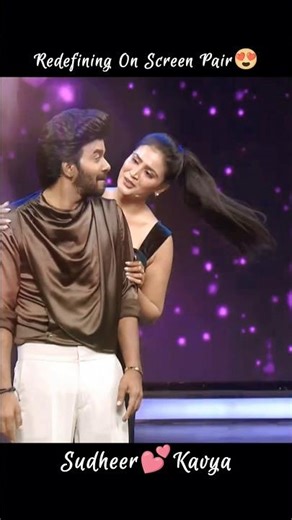 Sudheer Kavya is another name for On Screen Pair 🥰 Redefining the On Screen Pair #sudigaalisudheer