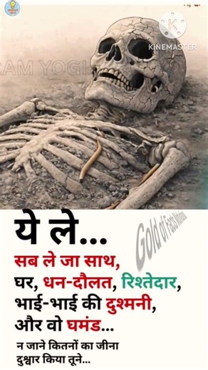 You Made Life Difficult for So Many, Without Modern Relationships Reality 💔 We Measuring