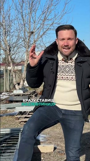 Ograde i kapije Ploting doo. #gate #automaticdoor #sliding #home #fence