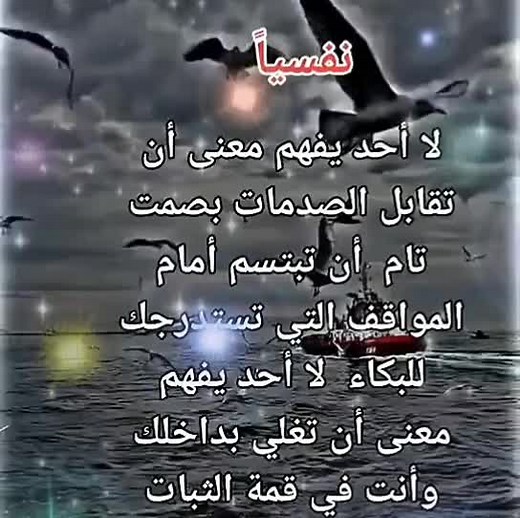 فيديوهات أنشأها حياة الروح🇶🇦 (@hayat_rouh_) باستخدام موسيقى حزينه - Iraq art