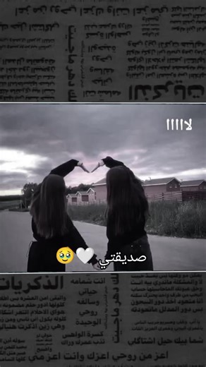 ‏#الشعب_الصيني_ماله_حل😂😂 #احبكم_يا_احلى_متابعين