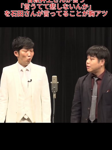 Japanese Comedy Skits: Hilarious Pranks and Gags