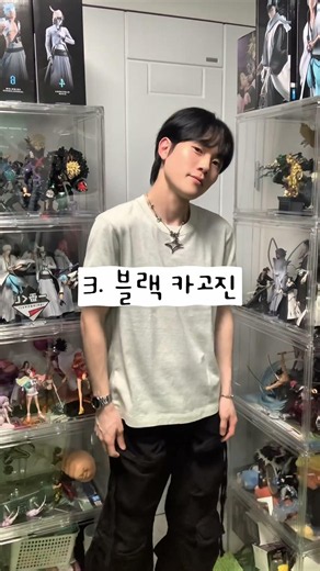 유니클로 jw앤더슨 바이컬러T 네추럴 업로든 ‘완’ #남자옷 #ootd #데일리룩코디 #옷잘입는법 #남자옷코디 #fashion #유니클로