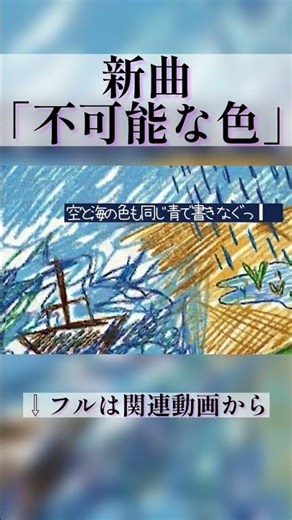 渾身のバラード曲です！ #vocaloid #初音ミクv6 #オリジナル曲 #ミクオリジナル曲