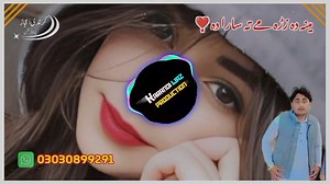 106K views · 4.9K reactions | Pashto new Shahfarooq Boosted Tapay  // Pashto Hreattouching Tapay  // Karandi ijaz Production shah farooq pashto tapay, shah farooq pashto tapay 2023, shah farooq pashto tapay 2024, shah farooq pashto tapay dubbing song 2019, shah farooq pashto tapay 2020, shah farooq tapay pashto urdu, pashto song shah farooq, pashto tappy tapay shah farooq, shah farooq new pashto tapay, shah farooq pashto sad tapay | Karandi ijaz production | Facebook