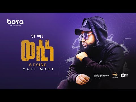 yapi mapi -wesine- /ያፒ ማፒ - ወሲነ / new Tigrigna lyrics video