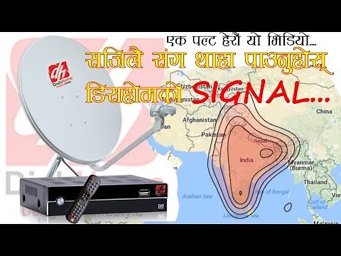Dishhome Signal Setting With Mobile | How To Setting Dishhome In Nepal 2017 | Nepali । Amos 4 65° SW