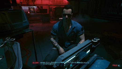 Cyberpunk 2077_10 赛博朋克日文版