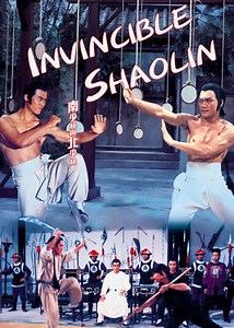 Shaolin Invincibles [1977]