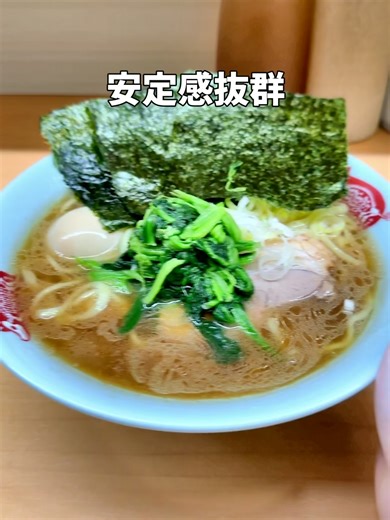 Instagram, TikTok @sobu_line_gourmet 👈 他に気になるお店はこちらから！ 【町田家】 ▷ 味玉ラーメン 880円（税込） 新宿で家系ラーメンを食べるならここ！ 濃厚スープと太麺がたまらない一杯！ まず目を引くのは、コク深く濃厚な豚骨醤油スープ！ ひと口すすれば、豚骨の旨みと醤油のキレが口いっぱいに広がる！家系ならではのパンチのある味わいで、思わず箸が止まらない！ モチモチの中太麺はスープとの絡みが抜群！ さらに、とろっと半熟の味玉は黄身が濃厚で、スープと一緒に食べると旨さが倍増！ 海苔をスープに浸して麺と一緒に食べるのもおすすめ！ 最後まで楽しめる、家系好きにはたまらない一杯！ ————————店舗情報————————— 🚃最寄:新宿駅 ※食べログ参照 ⚠️あくまで参考程度にしてね！ −−−−−−−−−−−−−−−−−−−−−−−−−−−−−−−−−-——— 総武線沿いのグルメをメインに情報発信しています！ 他のグルメを知りたい方はこちらから！ ≫Instagram, TikTok @sobu_line_gourmet #総武線グルメ #家系ラー