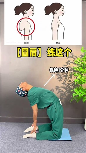 Wake Up and Stretch! Morning Flex Routine