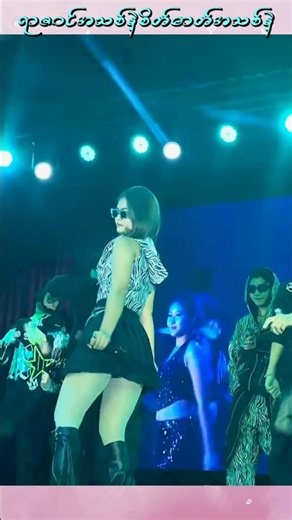 ရာဇဝင်အသစ်နဲ့စိတ်ဓာတ်အသစ်နဲ့ #highlights #myanmarzatpwe