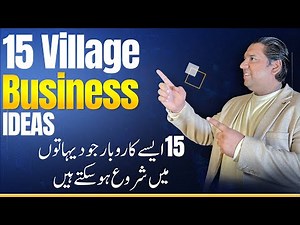 15 Business Ideas For Villages With Low Investment in 2025